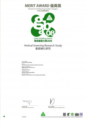 2008 Merit Award in Research and Planning Studies Category, Green Building Award