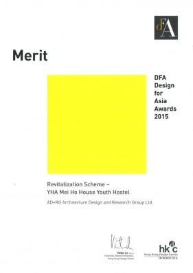 2015 DFA Design for Asia Awards 2015 - Merit Award