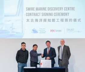 20211228_Swire Marine Discovery Centre (HKMM)